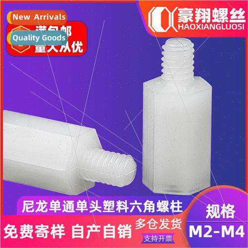 Nylon single pass stud plastic stud isolation column PC isol
