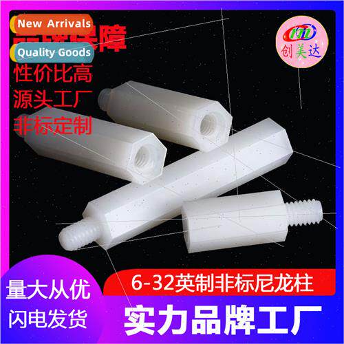 6-32 inch hexagonal single head nylon plastic stud whe plast