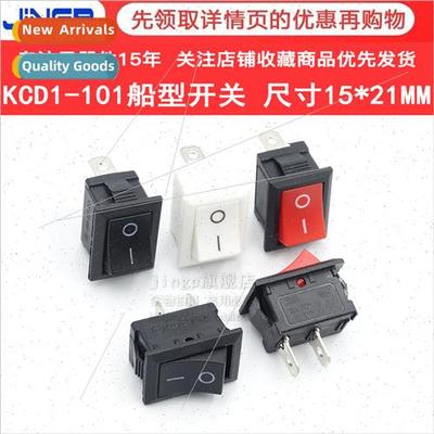 KCD1-101 Rocker Swch 21*15MM 2-leg 2-posion 6A250V Drinking