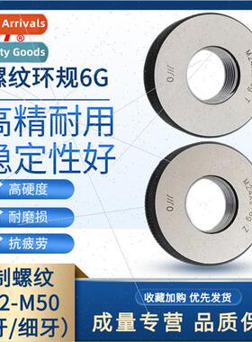 Thread ring gauge through stop gauge 6g metric coarse fine t