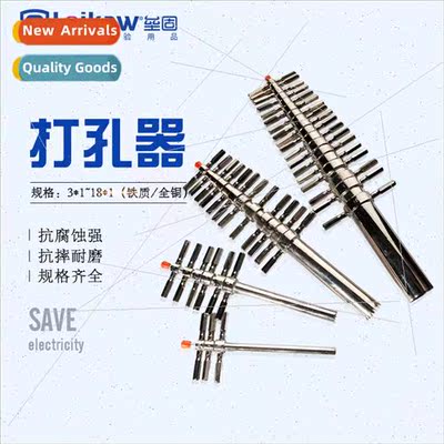 Hole Punch 6*1 set Rubber Plug Hole Punch Manual Hole Punch