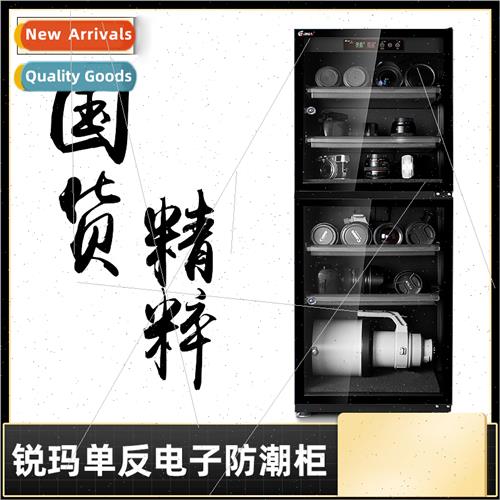 Electronic moisture-probox SLR camera drying box photographi