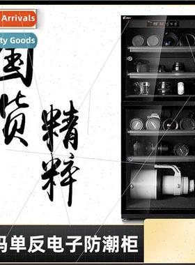 Electronic moisture-probox SLR camera drying box photographi