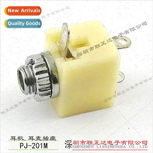 Beige/Beige Headphone Jack PJ-201M 2.5PHONE JACK wh Threaded