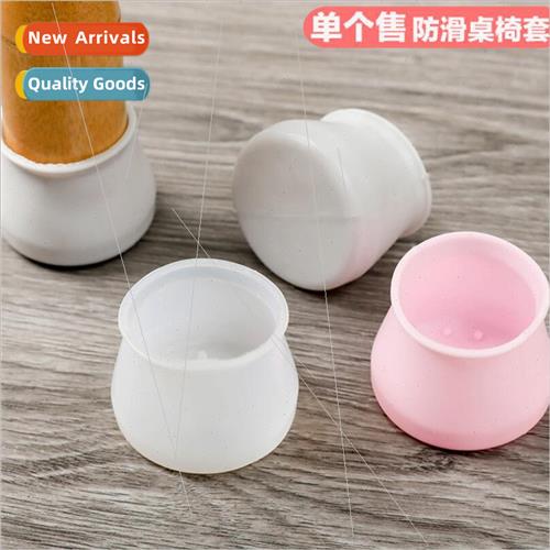 Home table chair foot cover table foot pads table leg protec