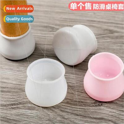 Home table chair foot cover table foot pads table leg protec