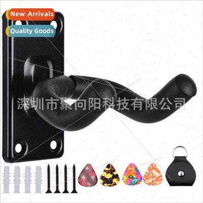 Square Metal Guar Hooks Wall Mount Guar Wall Bracket Display