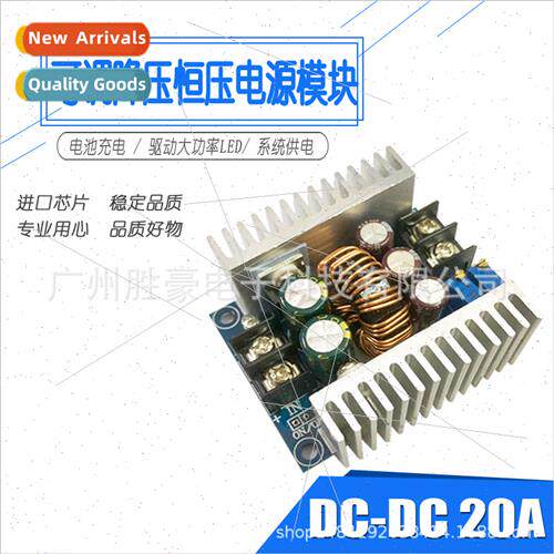 DC-DC 20A step-down constant voltage current adjustable car