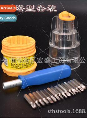 16-in-1 Tower Combination Telecom Repair Screwdriver Tool Mu