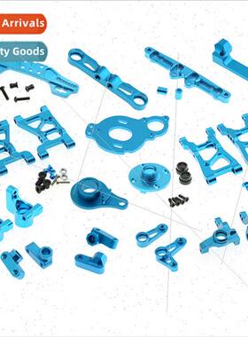 Full Metal Upgrade Parts Set XV01 #XV01-WRC Front & Rear Arm