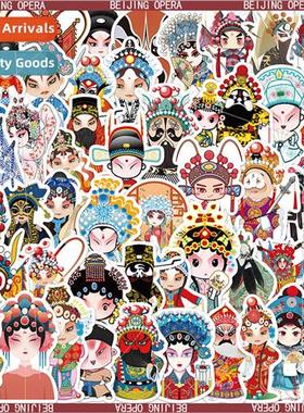 50 Peking Opera flower girl face painting graffi stickers de
