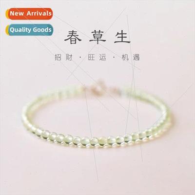 New Mini Gemstone Bracelet Grape Jade Natural Tender Green G