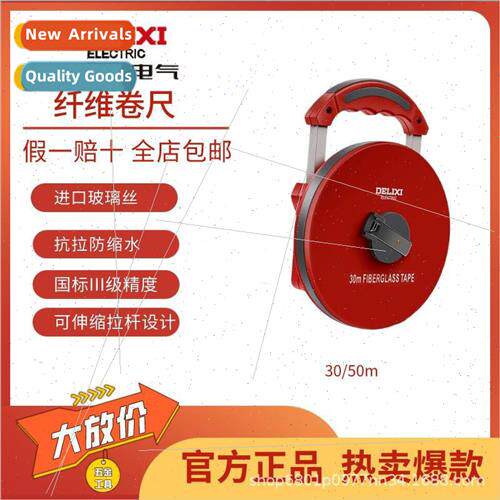 Electrical Fiberglass Tape Measuring Ruler Coil Ruler Leathe
