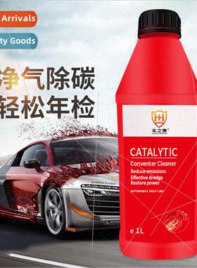 Three-way catalytic cleaner throttle sensor exhaust gas remo