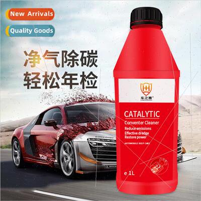 Three-way catalytic cleaner throttle sensor exhaust gas remo