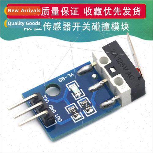 Crash Swch Crash Module Mouse Swch Microcontroller Module Ro