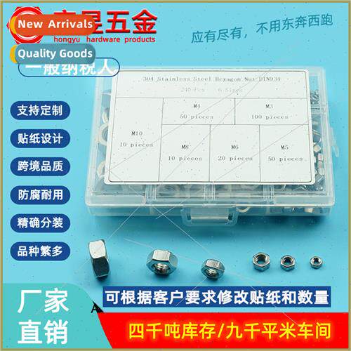 240PCS Nut Set 300PCS Nut Set 500PCS Flat Washer Spring Wash