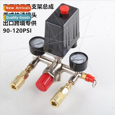 Air compressor air pump bama bracket assembly automatic pres