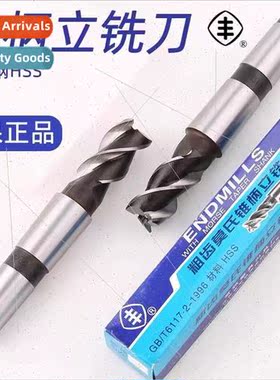 Changshu Feng brtaper shank end milling cutter taper vertica