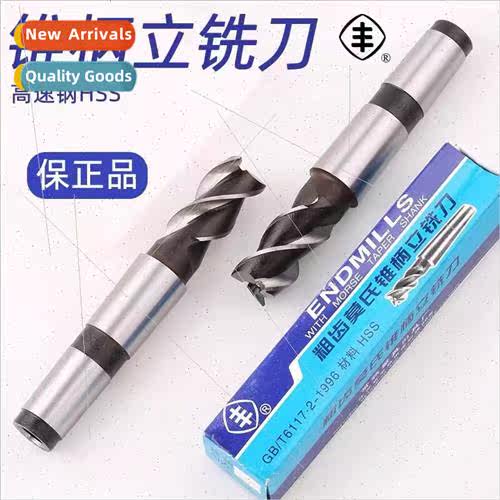 Changshu Feng brtaper shank end milling cutter taper vertica