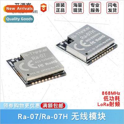 ASR6501 Chip LoRaWAN Low Power LoRa RF Module 868MHz