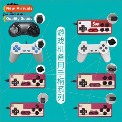 适用red white handheld nostalgia card Sega game console Sega