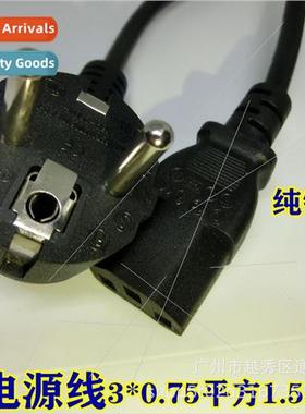 EU power cord wh plug three-pronged EU computer host monor k