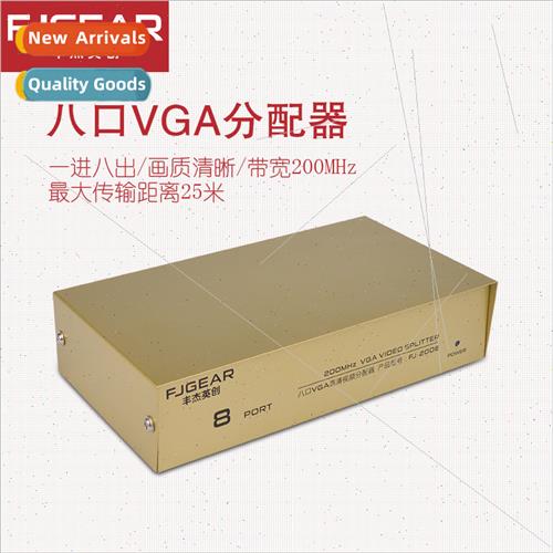 VGA Video Splter Fengjie Yingchuang one-point-eight VGA splt
