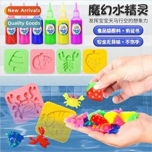 Magic baby handmade pigment ocean elf special water