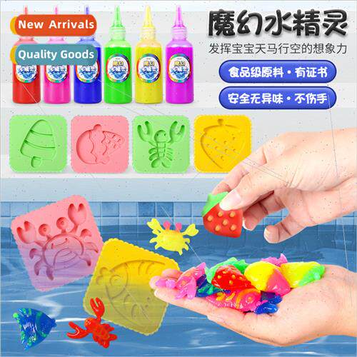 Magic water elf water baby special pigment handmade ocean ba