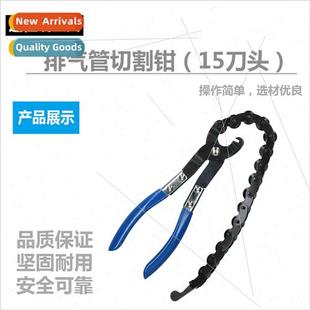 Universal Blade Exhaust Tailpipe Cutting Pipe Steel Chain