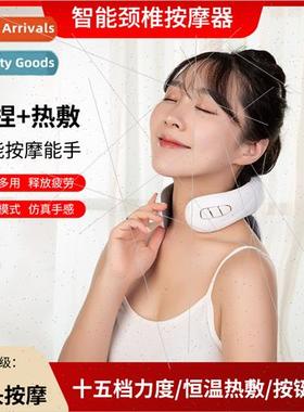 Neck Massager Multi-head Intelligent Cervical Massager Pulse