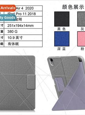 适用2020适用Apple ipad pro 11 inch case 2018 case Transforme