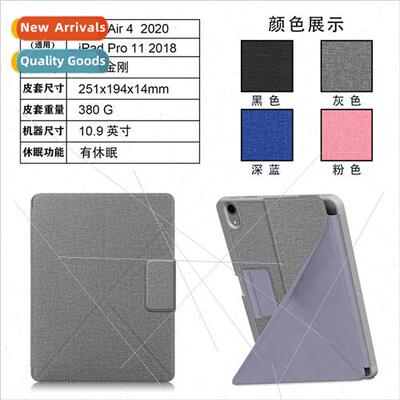 适用2020适用Apple ipad pro 11 inch case 2018 case Transforme
