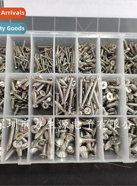 725pcs M2 M3 M4M5M6 304 KA Phillips Screw Set Screws