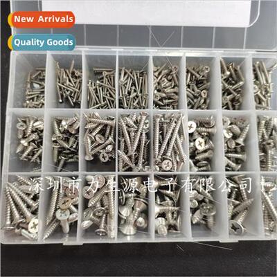 725pcs M2 M3 M4M5M6 304 KA Phillips Screw Set Screws