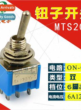 Toggle Swch 3A 250V 6A 125V Toggle Swch MTS202 Duplex 6-pin