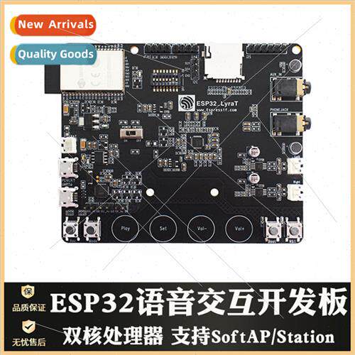 ESP32-LyraT Development Board Touch+Physical Keys Wi-Fi Blue