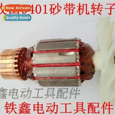 9401 Belt sander rotor 3 inch belt sander rotor belt sander