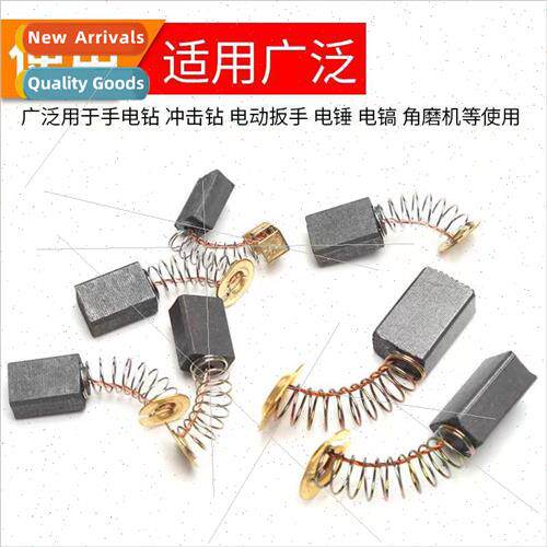 Angle Grinder Cutting Machine Chain Saw Drill Hammer Carbon