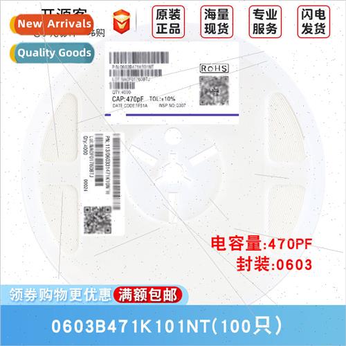 0603 Chip Capacor 470pF471±10% 100V Material:X7R 0603B471K1