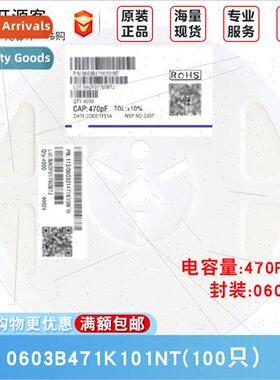 0603 Chip Capacor 470pF471±10% 100V Material:X7R 0603B471K1