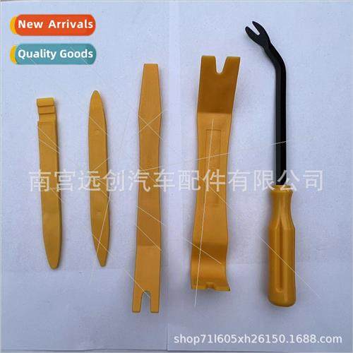 5 pcs Car Stereo Trimming Removal Tool K Scratch- Car Door C