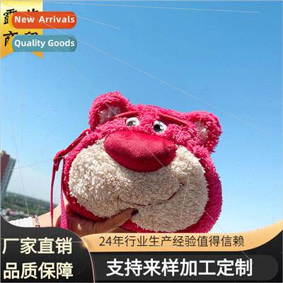 Strawberry Bear Plush Bag Female Crossbody 2022 New Shoulder