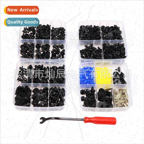 650PCS Car Snap Driver Bumper Body Auto Accessory Snap Tree