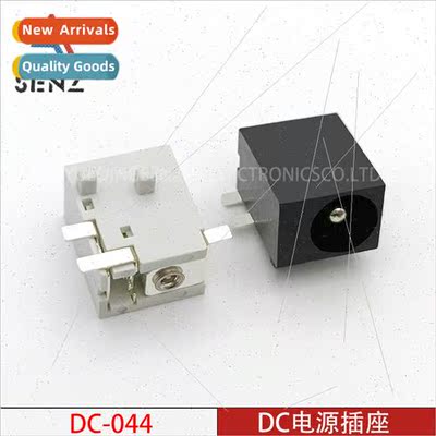 DC Power Socket DC-044 Patch Charging Socket Horizontal Sock