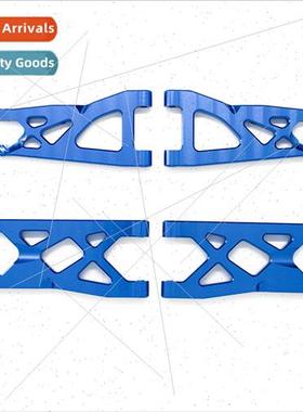 1/10 ARRMA Shengtang Megalh Vortex Small Typhoon Grane Unive