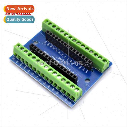 NANO V3.0 Controller Terminal Expansion Card Expansion Board