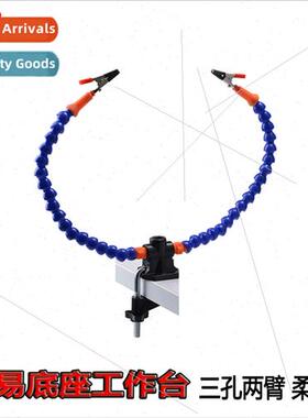 DIY soldering PCB repair circu board clamps Zhuo auxiliary t