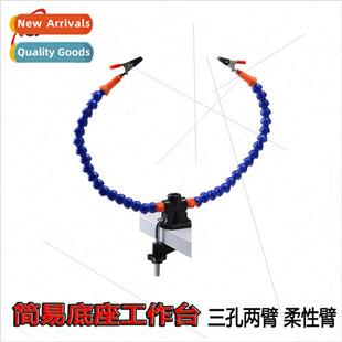 DIY soldering PCB repair circu board clamps Zhuo auxiliary t